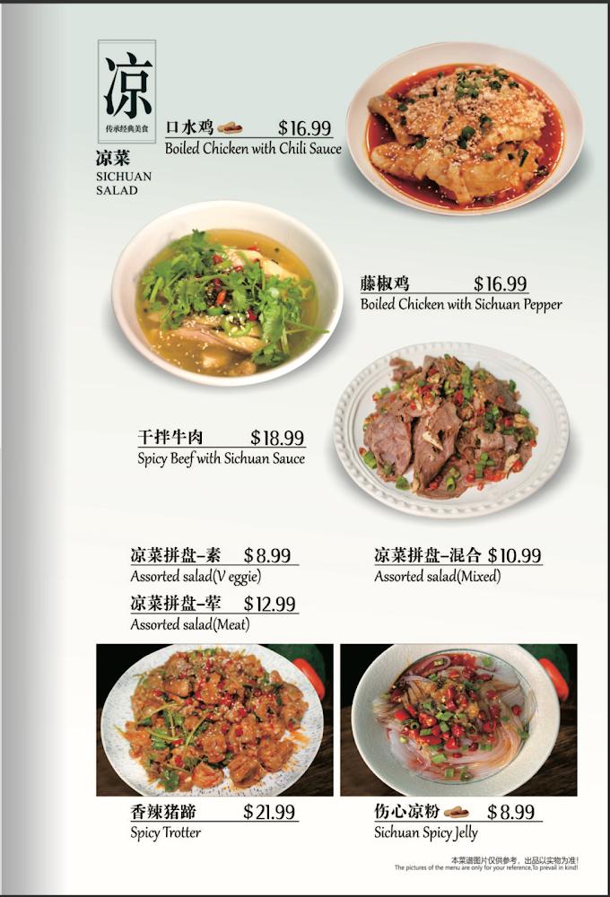 Spicy Style of Sichuan Menu image 2
