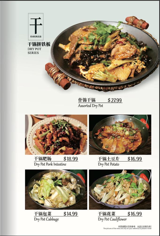 Spicy Style of Sichuan Menu image 4